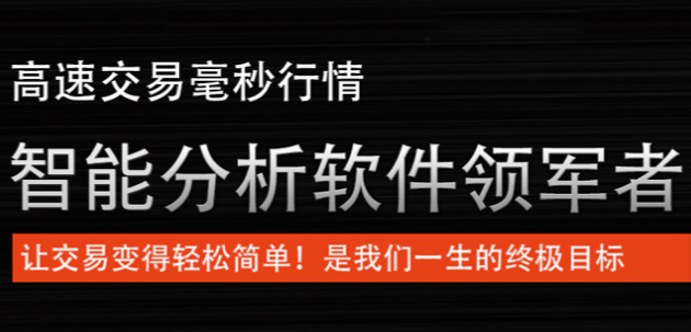 期货交易怎么做才能盈利？