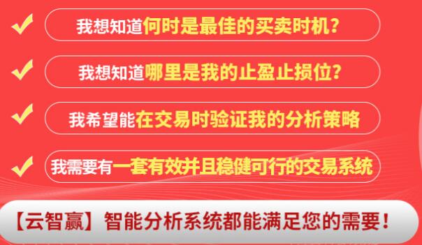 期货交易干货分享—行情分析系统