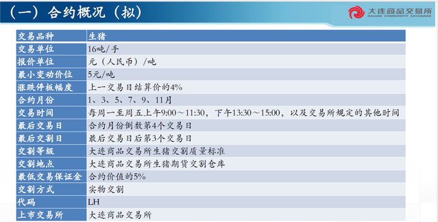 微信截图_20201213142151.png